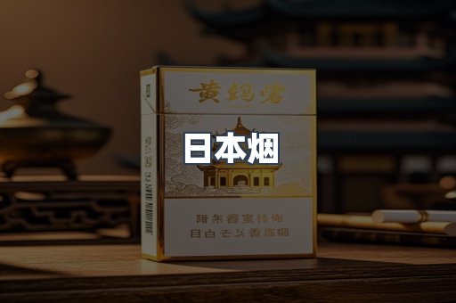 越南香烟系列